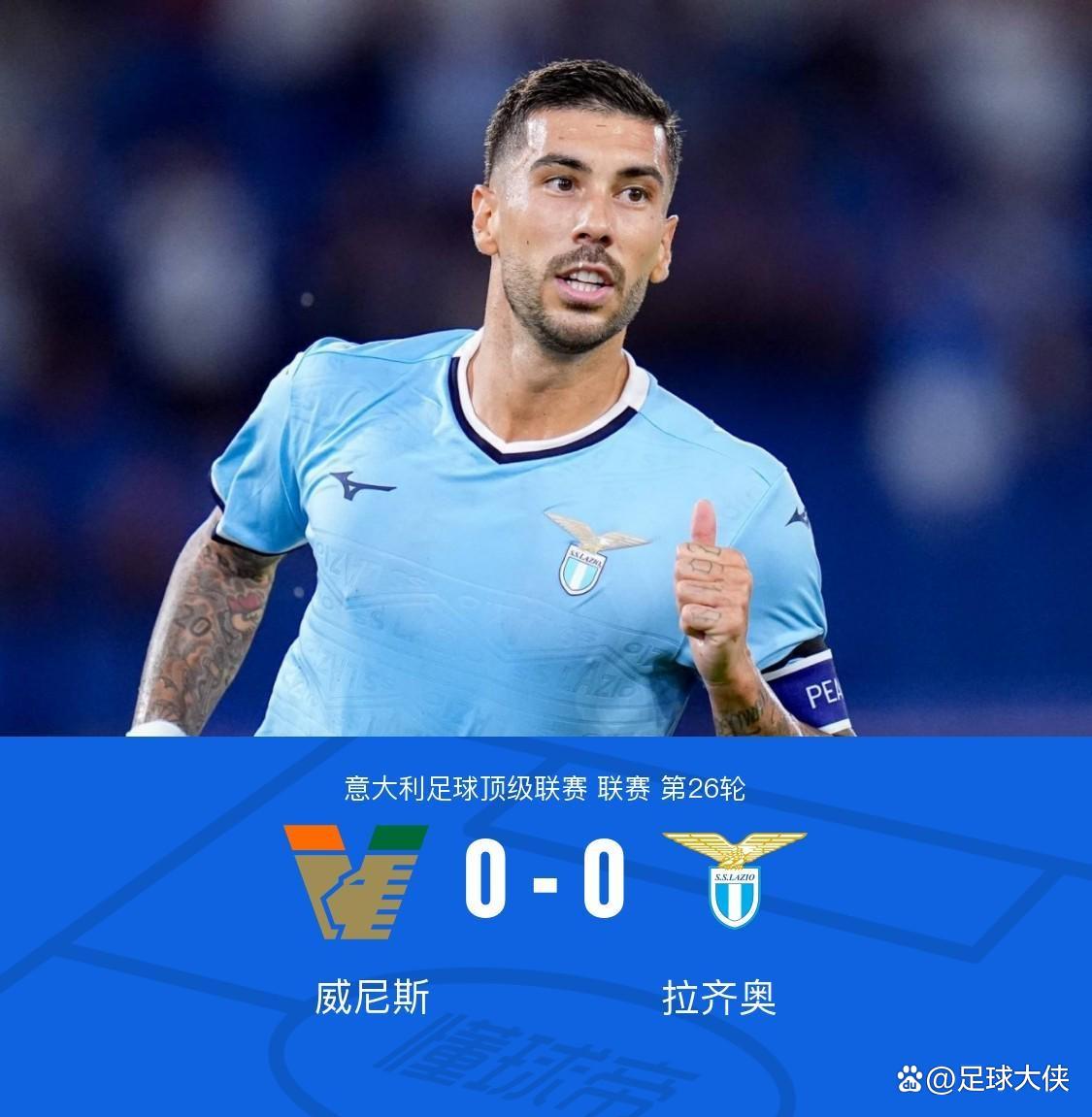 包含拉齐奥内部会议纪要流出:转会期伤情更新,欧联使命明确,年轻球员得到机会的词条 包含拉齐奥内部会议纪要流出:转会期伤情更新,欧联使命明确,年轻球员得到机会的词条