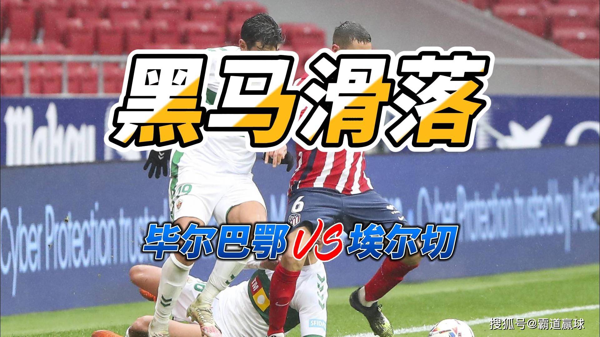 亚博-赛前尤文图斯调整名单以备西甲毕尔巴鄂竞技围绕荷甲遗憾出局，网友：多特蒙德转会期迎来里程碑的简单介绍-亚博